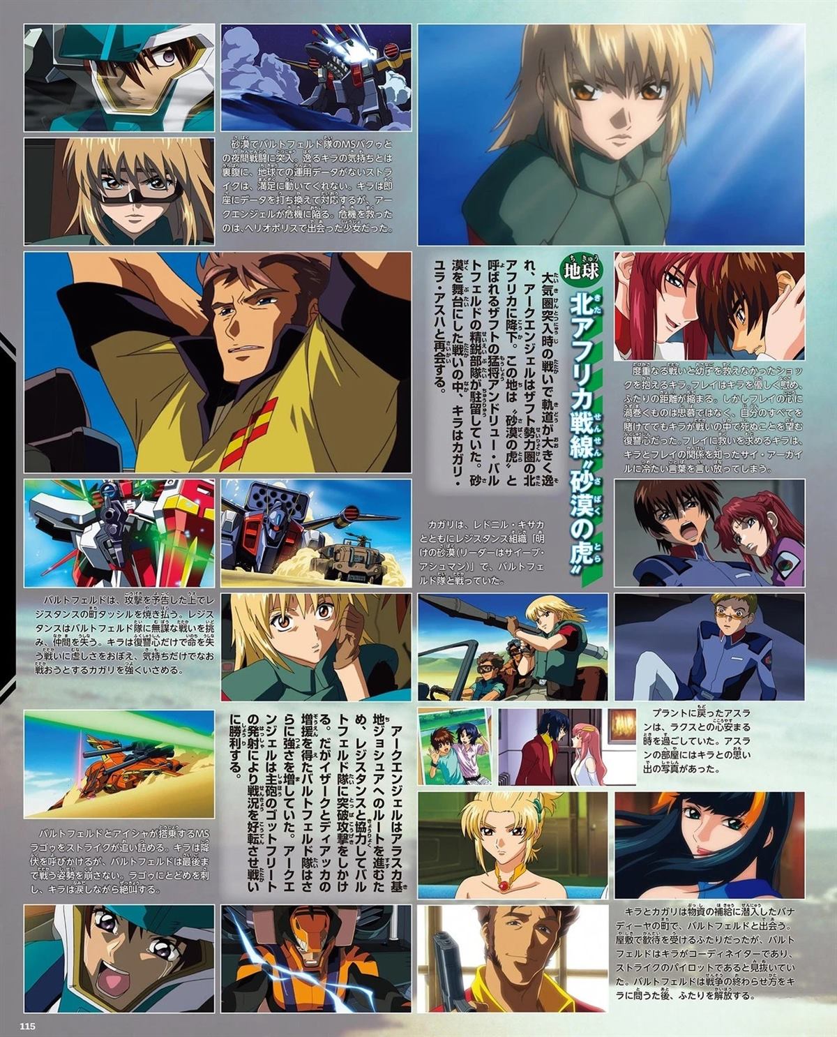 第115页