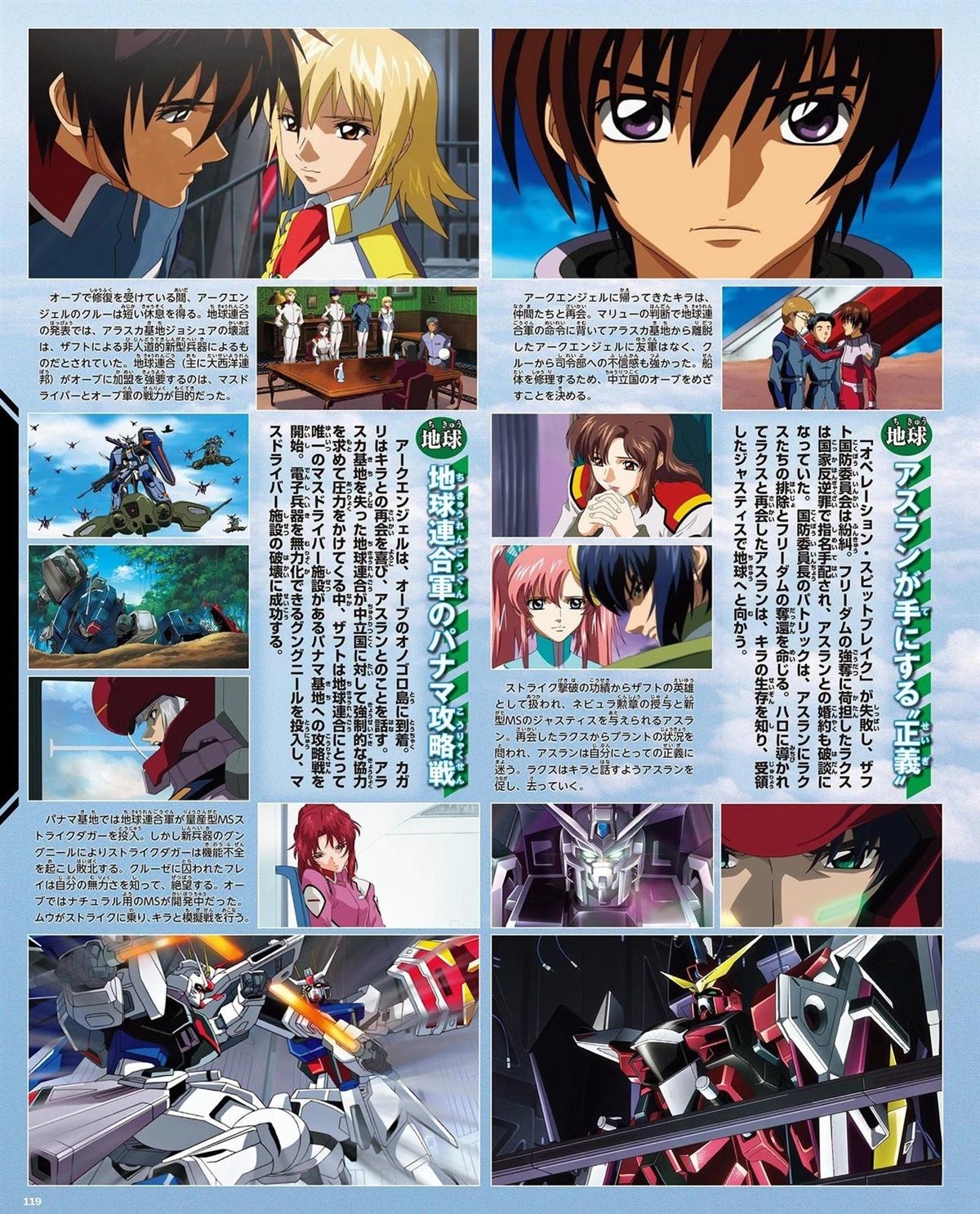 第119页