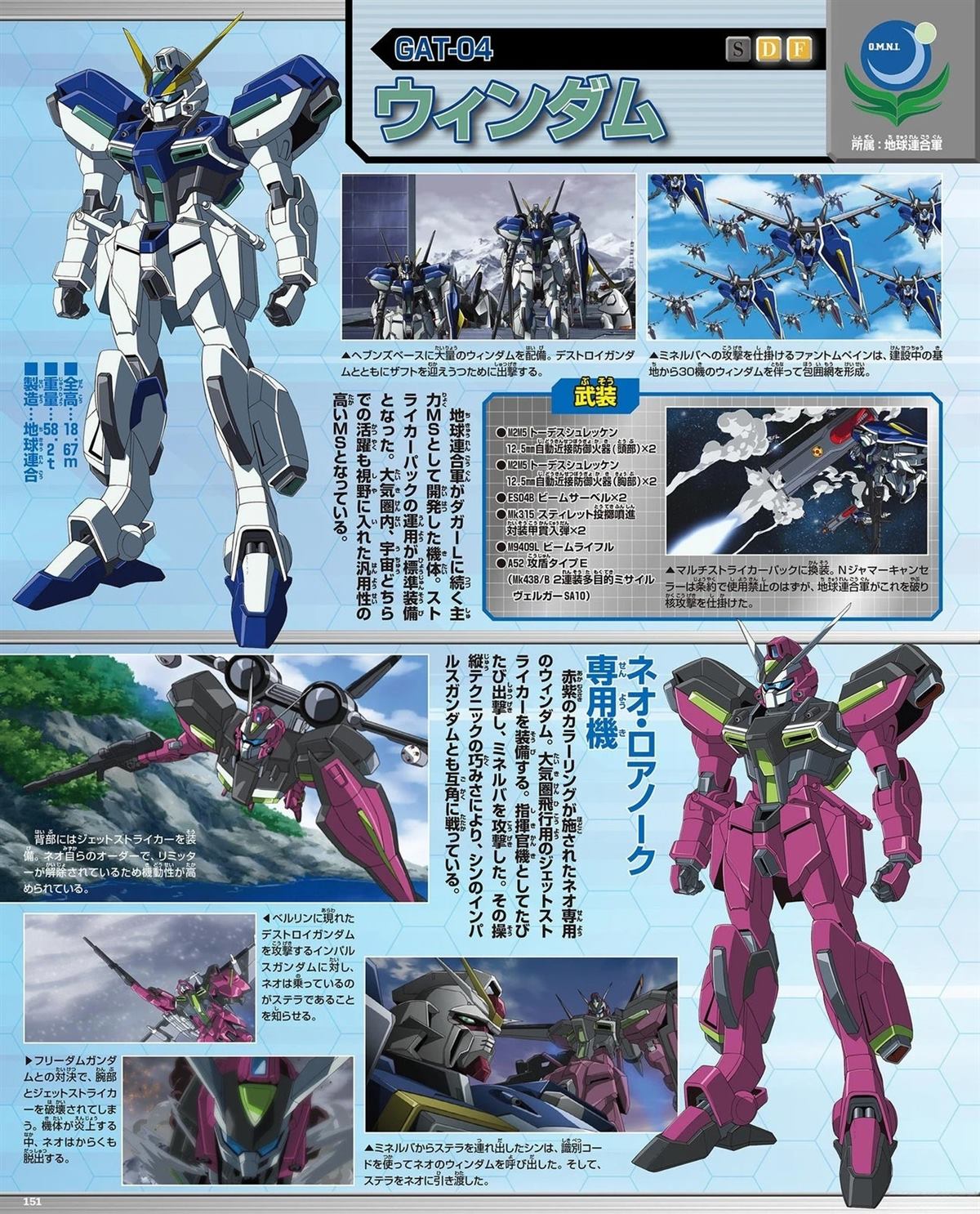 第151页