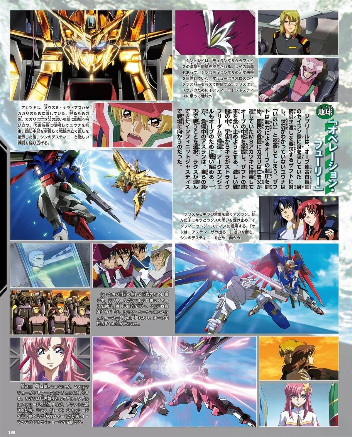 第169页
