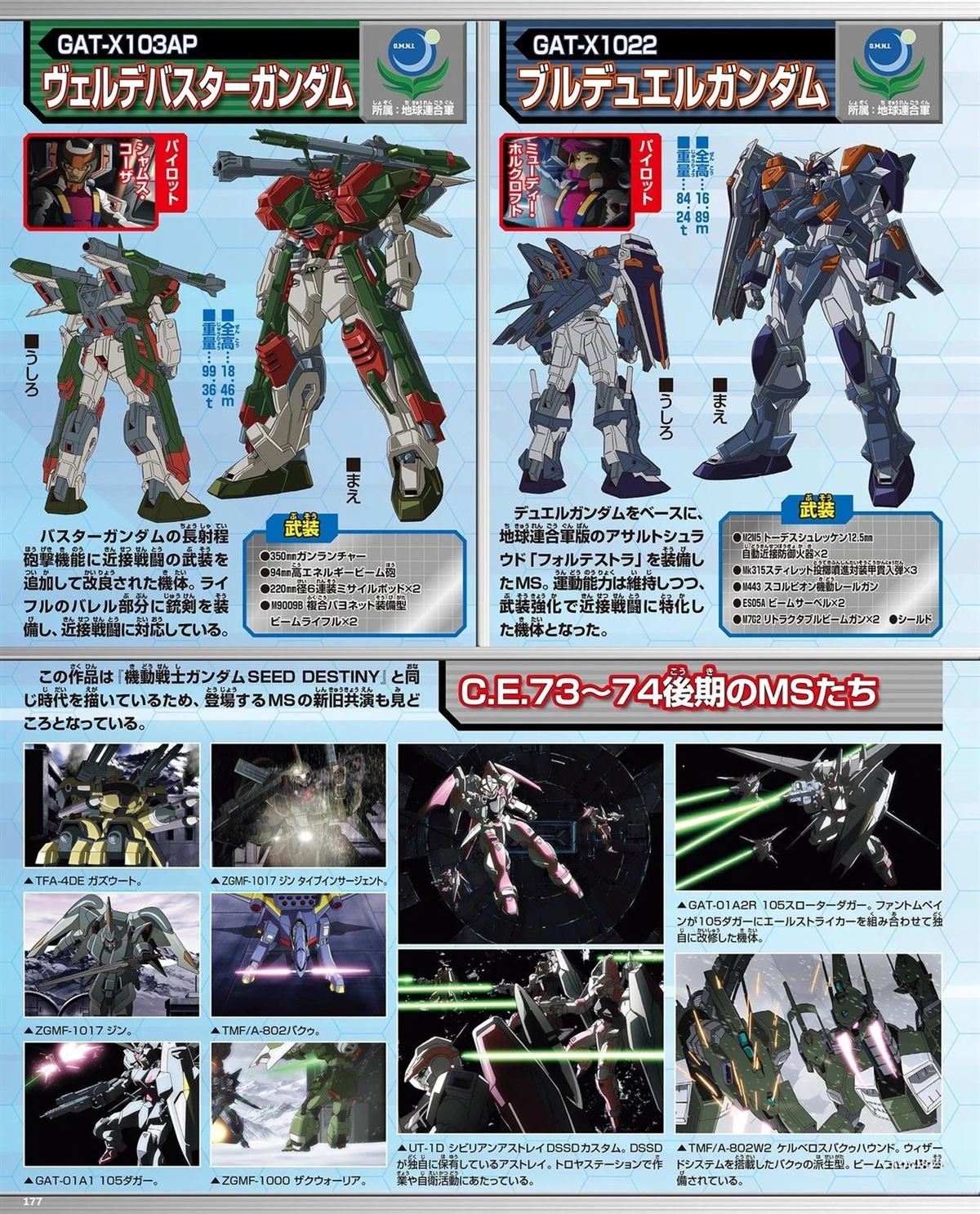 第177页