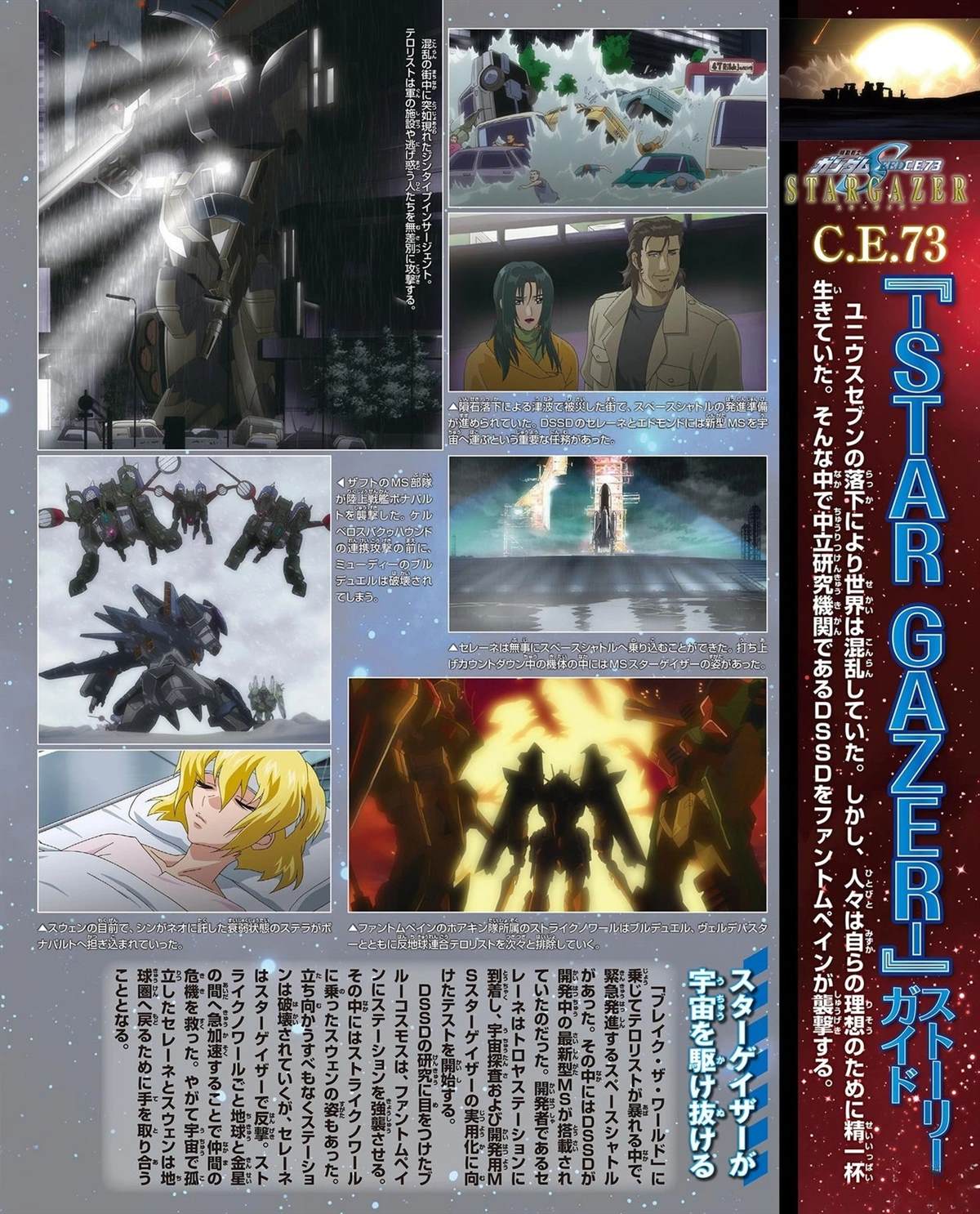 第178页