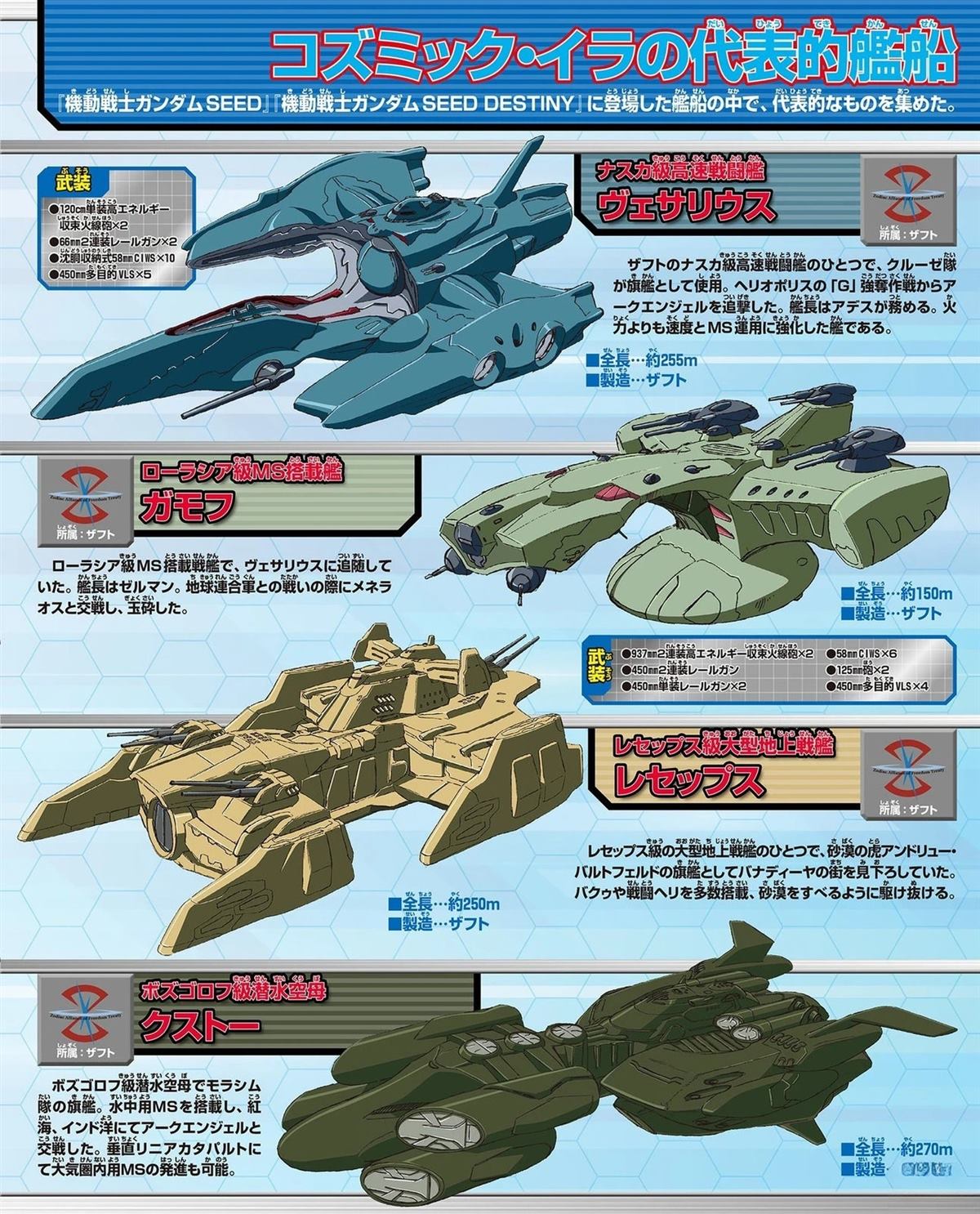 第180页
