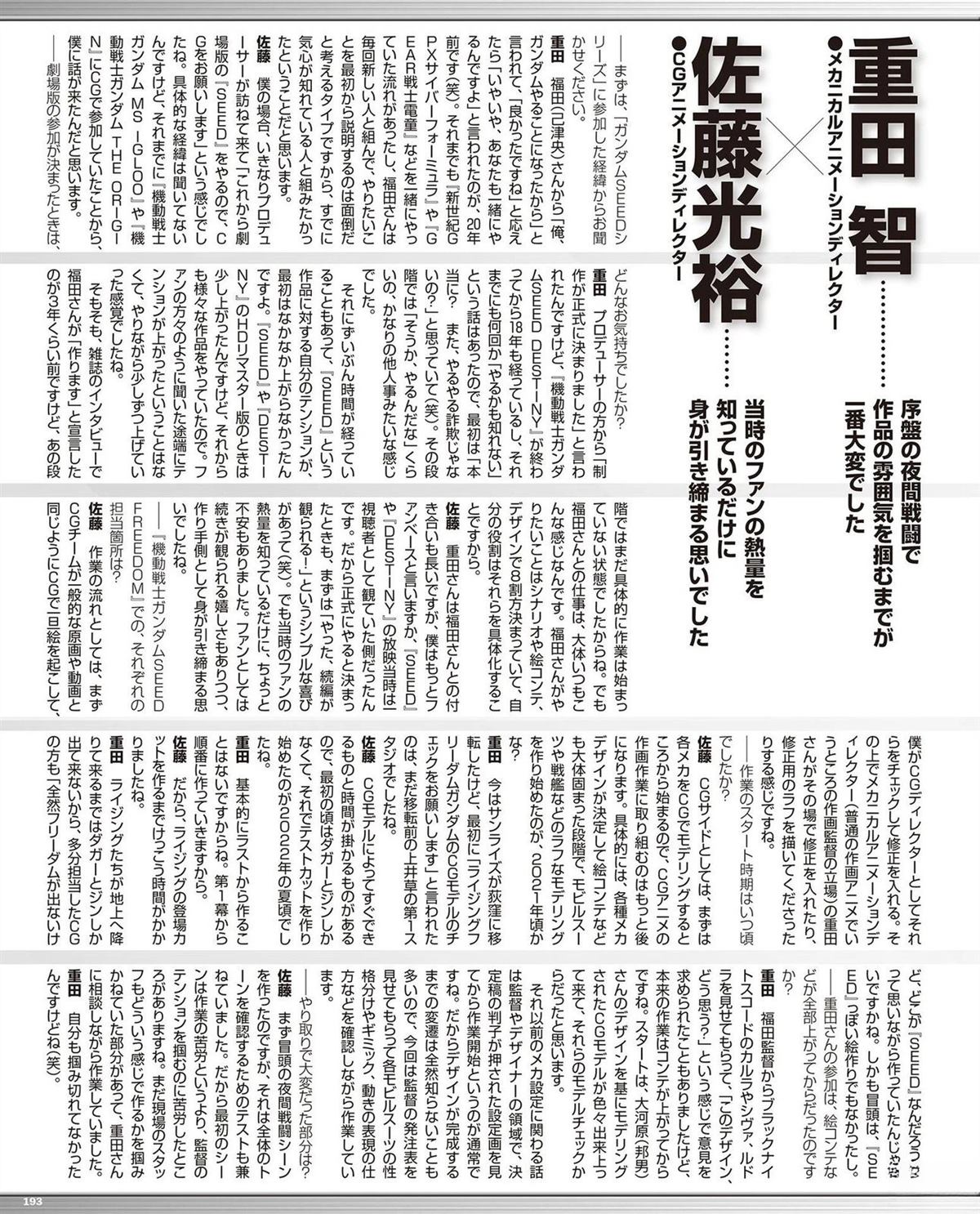第193页