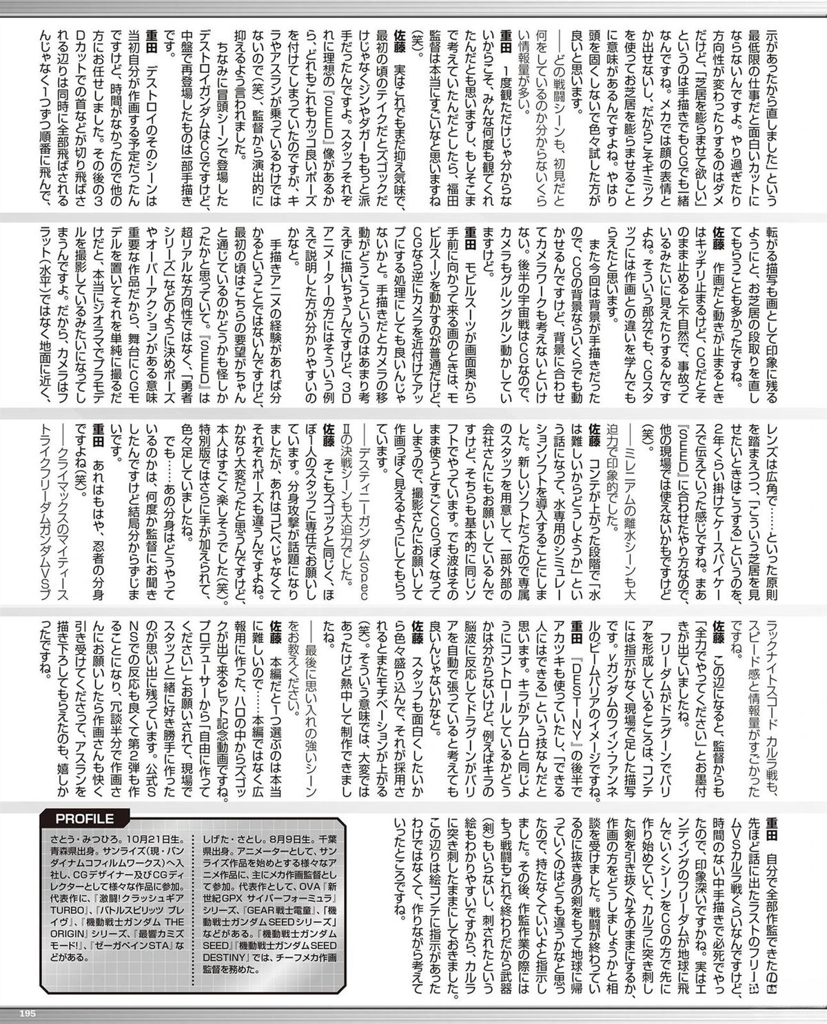 第195页