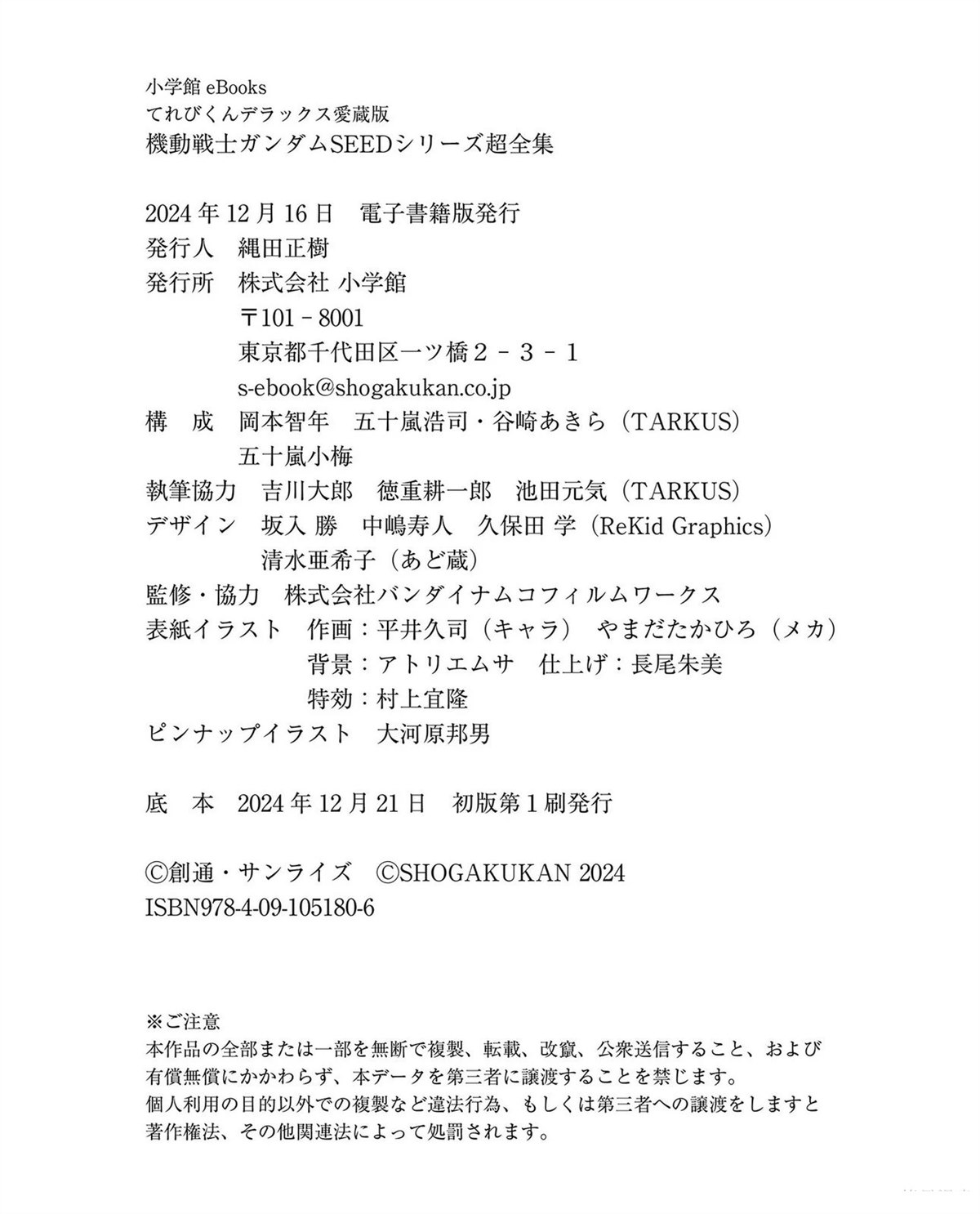 第203页