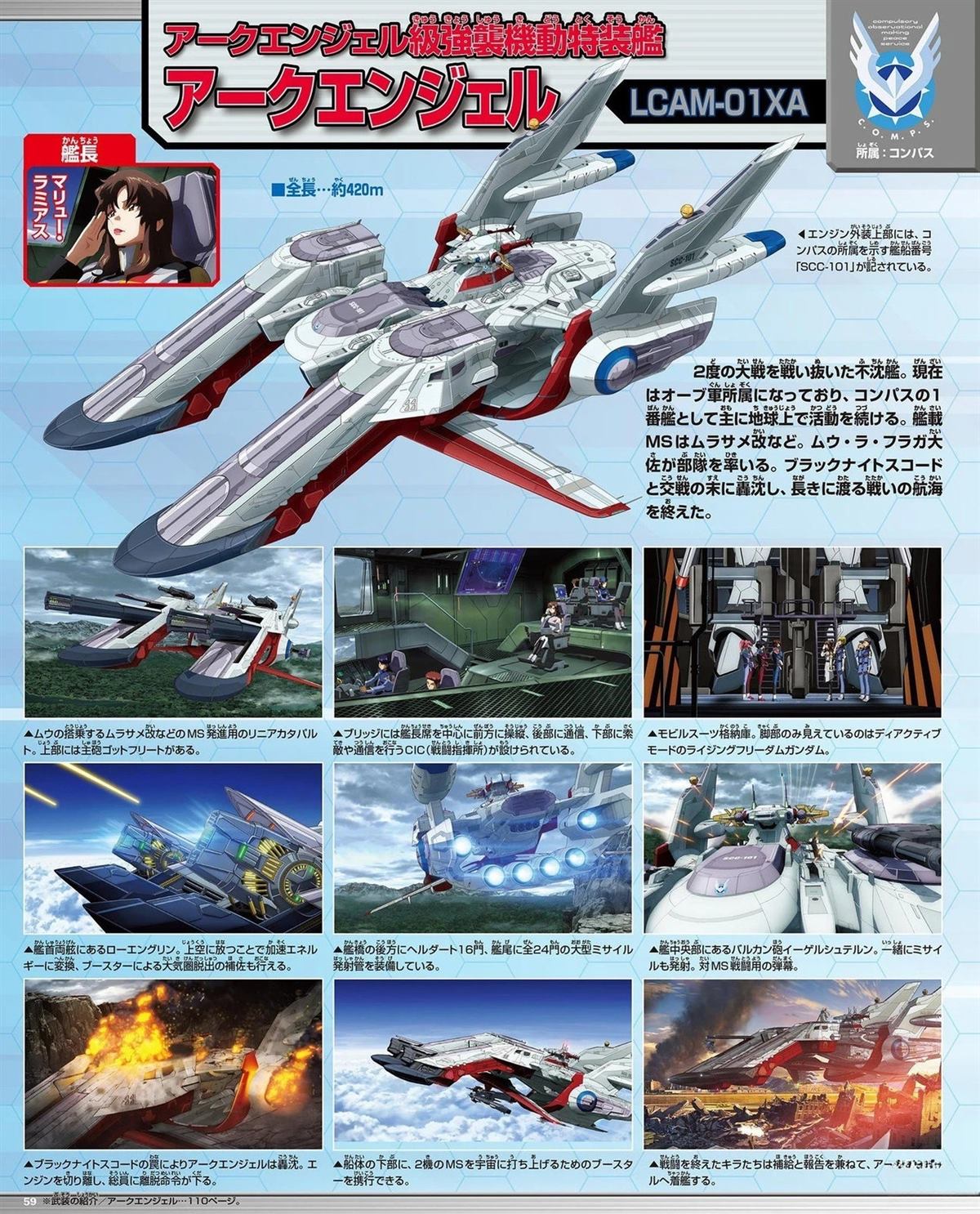 第59页