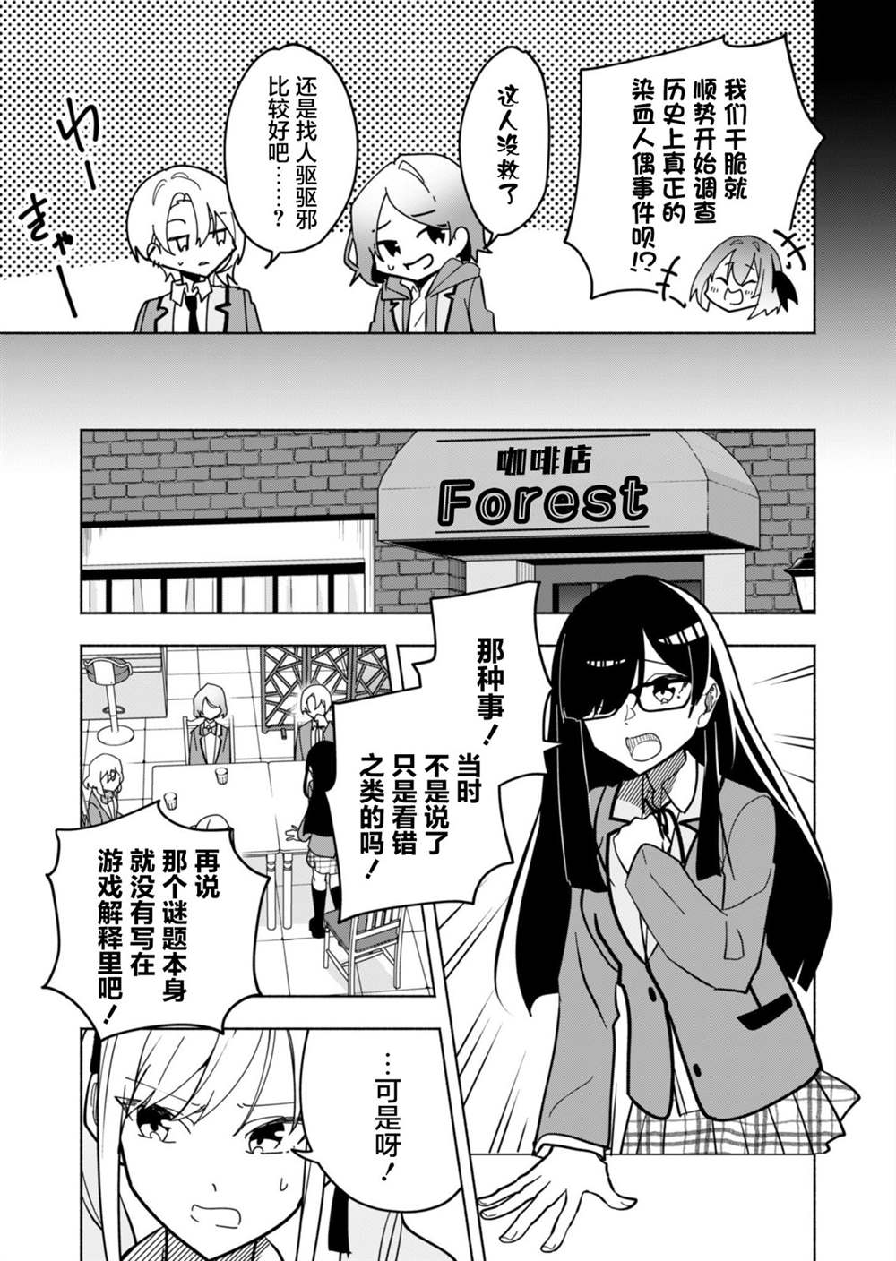 第37页